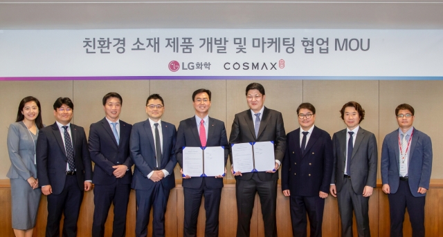 ▲ 지난 9일 서울 여의도 LG트윈타워에서 열린 업무협약식에서 김상민 LG화학 전무(사진 왼쪽에서 다섯 번째)와 이병만 코스맥스 대표(왼쪽에서 여섯 번째) 등 참석자들이 기념촬영을 하고 있다. ⓒLG화학 제공