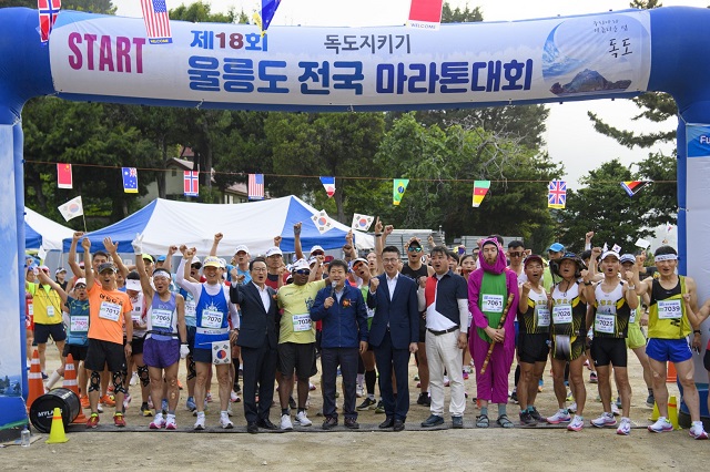 ▲ 울릉군이 11일 ‘제18회 독도지키기 울릉도 전국 마라톤 대회’를 약 400여명의 선수들이 참여한 가운데 개최했다.ⓒ울릉군