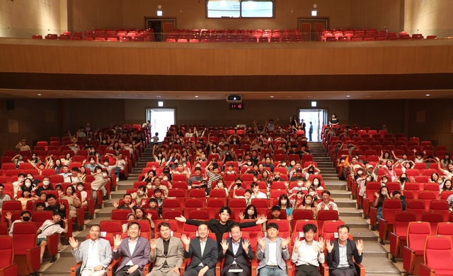 ▲ 금오공대 본관 대강당에서 열린 ‘2023 토요방과 후 프로그램 입학식 및 학부모 설명회’에는 프로그램에  참가하는 관내 초등학생 및 학부모 300여 명이 참석했다.ⓒ금오공대