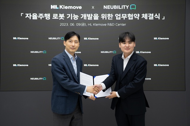 ▲ ⓒHL클레무브