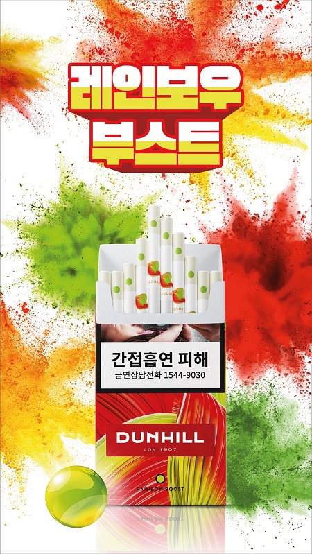 ▲ ⓒBAT로스만스