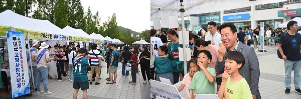 ▲ 부여군 농산물로 구성한 컵 과일, 대추방울토마토와 즙을 시식하는 기회를 마련해 경기장을 찾은 이들의 관심을 끌었다. ⓒ부여군