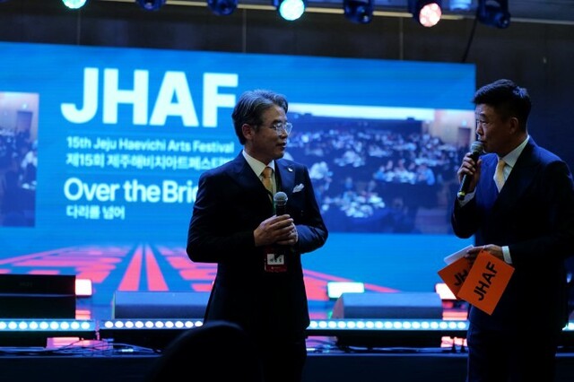 ▲ '제15회 제주해비치아트페스티벌' 개막식 모습.ⓒ코카카