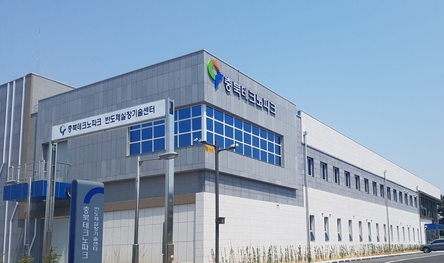 ▲ 충북테크노파크 반도체실장기술센터 전경.ⓒ충북도