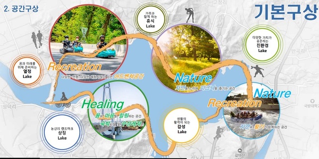 ▲ 기본구상 계획도ⓒ