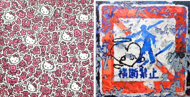 ▲ 미스터 두들 Kitty Mix Pink 2 Acrylic on canvas 2019(좌), 에리카 나카 「35.669333,139.702694」 Acrylic on board 2023. ⓒSH 갤러리