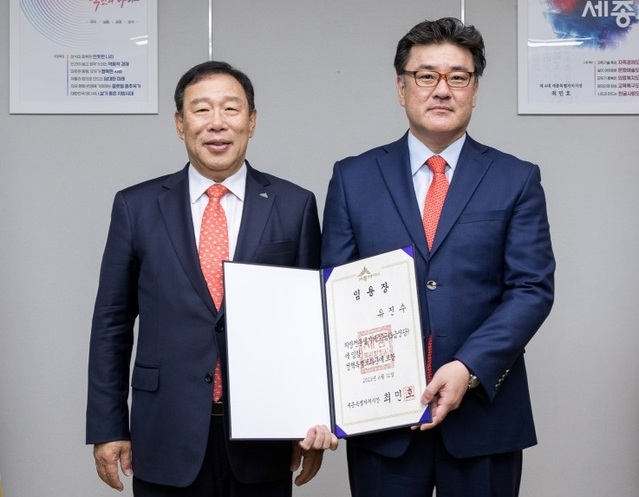 ▲ 최민호 시장(왼쪽)이 12일 집무실에서 유진수 정책특별보좌관에게 임용장을 수여하고 기념촬영을 하고 있다.ⓒ세종시