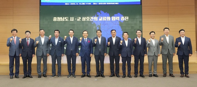 ▲ 충남시장군수협의회 소속 시장군수들이 12일 천안시청에서 회의에 앞서 파이팅을 외치고 있다.ⓒ천안시