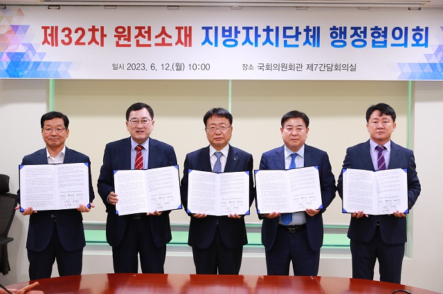 ▲ 원전소재 지방자치단체 행정협의회는 국회를 찾아 ‘고준위 방폐물 관리 특별법 제정’을 촉구했다.ⓒ울진군