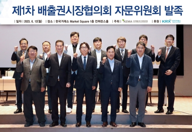 ▲ ⓒ한국거래소