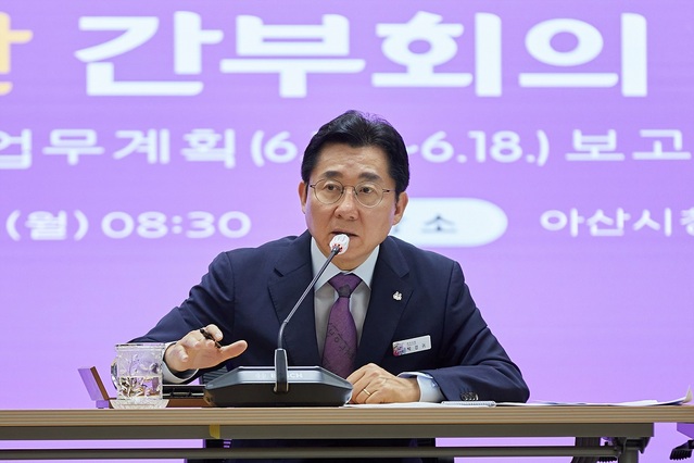 ▲ 박경귀 아산시장이 12일 간부회의를 주재하고 있다.ⓒ아산시