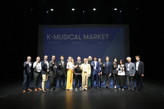 ▲ '2022 K-뮤지컬국제마켓' 개막식.ⓒ예술경영지원센터