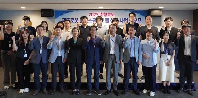 ▲ 충북도와 충북테크노파크가 제조로봇 플러스공정모델 실증사업을 시작했다.ⓒ충북도