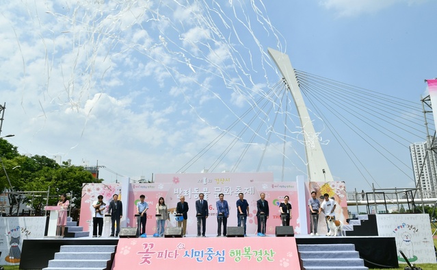 ▲ 경산시(시장 조현일)는 지난 10일 경산 남천 강변 잔디밭 일원에서 열린  ‘제1회 경산시 반려동물 문화축제’행사에 많은 시민이 몰리면서 마무리됐다고 밝혔다.ⓒ경산시