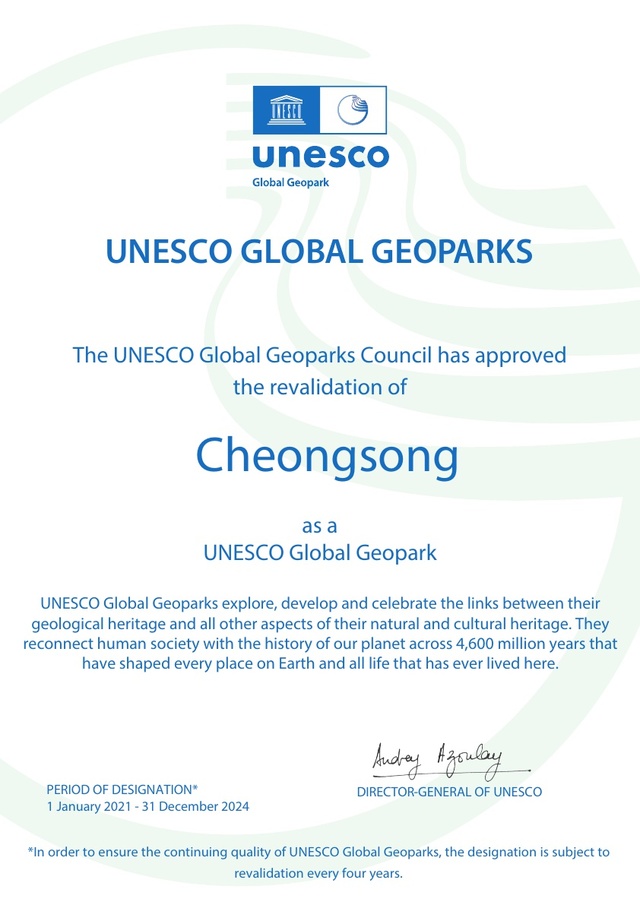 ▲ 청송 유네스코 세계지질공원이 만장일치로 첫 재인증에 성공하는 쾌거를 달성했다. 2024년 12월까지 유네스코 세계지질공원이라는 세계적인 브랜드 도시로서의 지위를 유지하게 됐다.ⓒ청송군