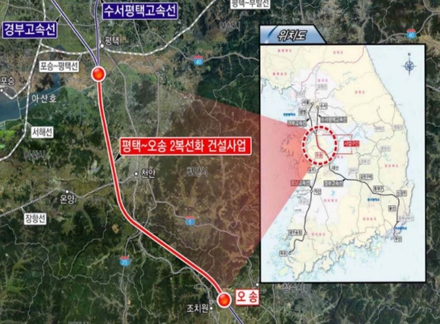 ▲ 고속철도 평택~오송 2복선화 노선도.ⓒ청주시