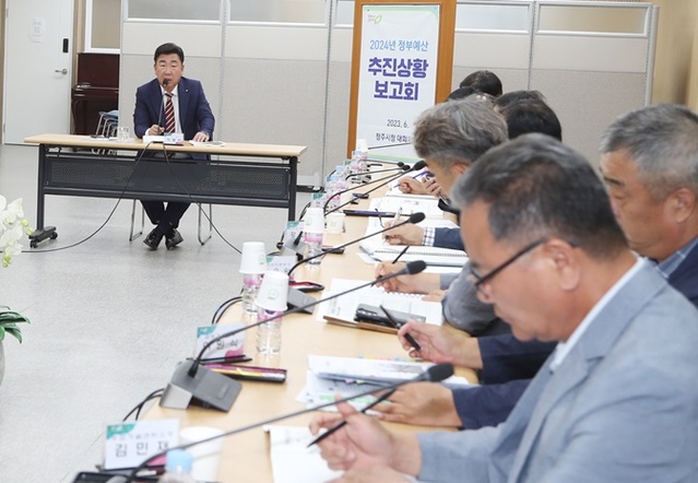 ▲ 청주시가 국비확보 추진상황 보고회를 가졌다.ⓒ청주시