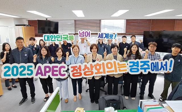 ▲ 13일 오전 경주시 관광컨벤션과 직원들이 2025 APEC 경주 배지를 착용하고 유치 퍼포먼스를 하고 있다.ⓒ경주시