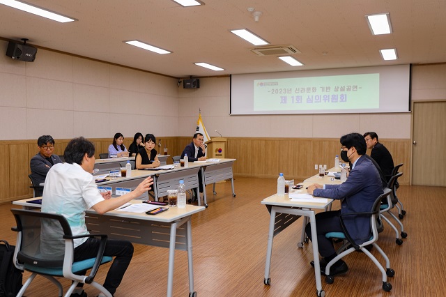 ▲ 경주엑스포대공원은 지난 12일 오후 공원 대회의실에서 ‘2023년 신라문화기반 지역브랜드 상설공연’을 위한 1차 심의위원회를 개최했다.ⓒ경주엑스포