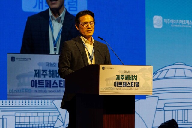 ▲ '제16회 제주해비치아트페스티벌' 개막포럼에서 정병국 한국문화예술위원회 위원장이 발제하는 모습.ⓒ한국문화예술회관연합회