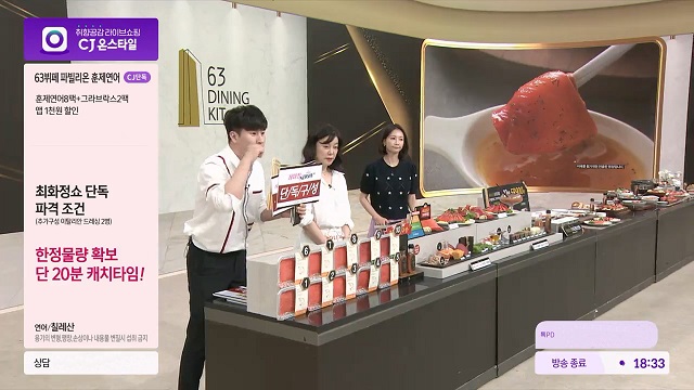 ▲ ⓒCJ온스타일