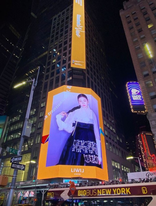 ▲ 지난해 타임스퀘어에 송출된 김연아의 한복 화보 영상.ⓒ한국공예·디자인문화진흥원