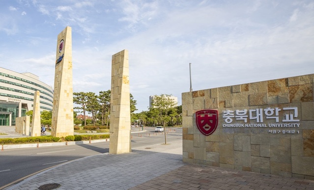 ▲ 교육부의 반도체 특성화대학 지원사업에 선정된 충북대 전경.ⓒ충북대