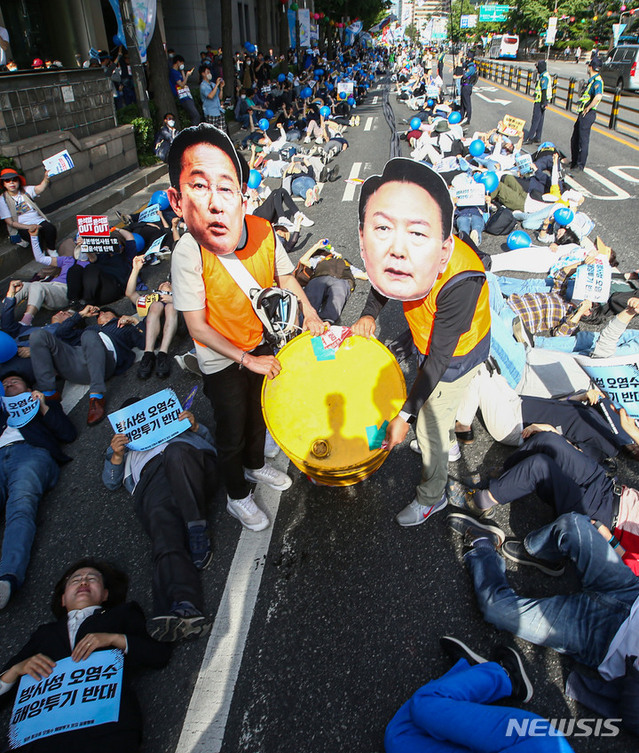 ▲ 오염수저지공동행동 회원들이 지난달 20일 오후 서울 중구 을지로 일대에서 열린 일본 방사선 오염수 해양투기 저지 전국 행동의 날 행진을 마치고 퍼포먼스를 하고 있다. ⓒ뉴시스