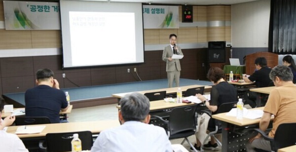 ▲ 대전상공회의소는 지난 13일 대회의실에서 회원사 임직원 50여 명을 대상으로‘상생협력법 납품 대금 연동제’ 주제 설명회 개최 ⓒ대전상공회의소