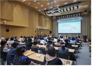 ▲ 마약류 예방교육을 받는 '서울시 학부모 식품안전지킴이'ⓒ서울시 제공