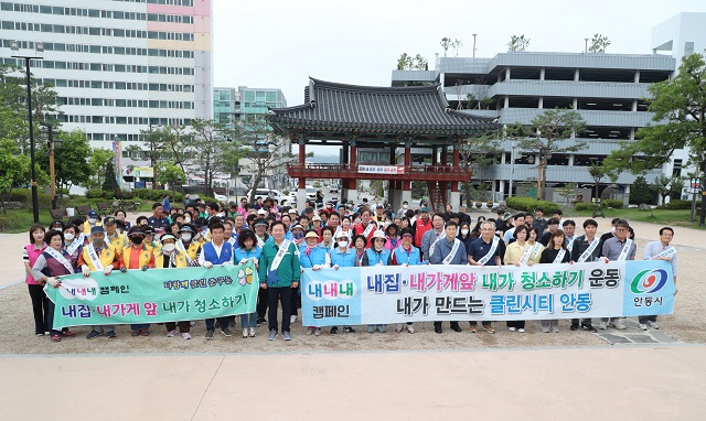 ▲ 안동시가 매주 수요일 아침 7시 30분 공무원과 시민이 클린시티 내내내(내집·내가게 앞·내가 청소하기) 실천운동을 실시하고 있다.ⓒ안동시