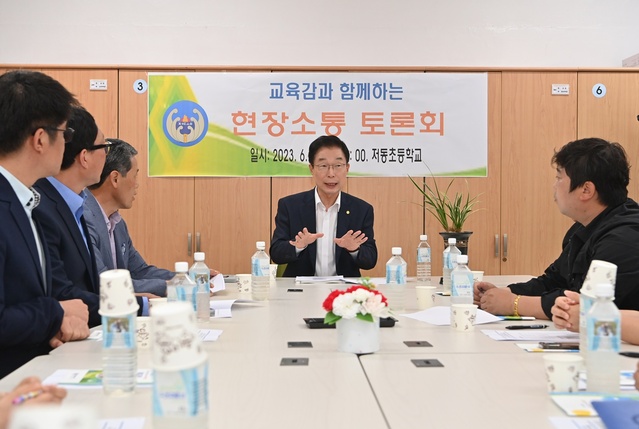 ▲ 임종식 경북교육감은 지난 12일부터 13일까지 울릉도 학교를 방문해 교육 현장의 다양한 현안과 애로사항 청취 및 해소를 위해‘학교 현장 소통토론회’를 가졌다.ⓒ경북교육청