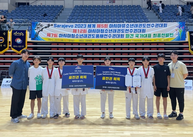 ▲ 성주여자중학교에 재학 중인 김가람, 최건영, 원나경 학생이 지난 6월 8일부터 9일까지 경상북도 안동시 안동체육관에서 열린 ‘사라예보 2023 세계·제5회 아시아 카뎃 태권도 선수권대회’ 파견 국가대표 최종선발전에서 출전권을 획득했다.ⓒ성주군