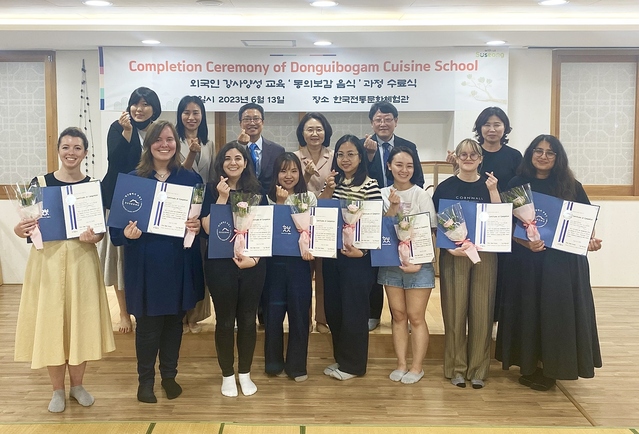 ▲ 대구 수성구(구청장 김대권)가 운영하는 한국전통문화체험관에서 외국인들이 ‘동의보감 음식’의 매력에 흠뻑 빠졌다.ⓒ수성구