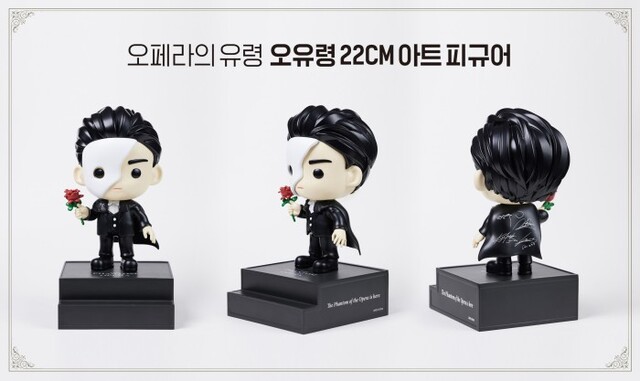 ▲ '오페라의 유령' 공식 캐릭터 '오유령'의 22CM 아트피규어 리미티드 에디션.ⓒ클립서비스