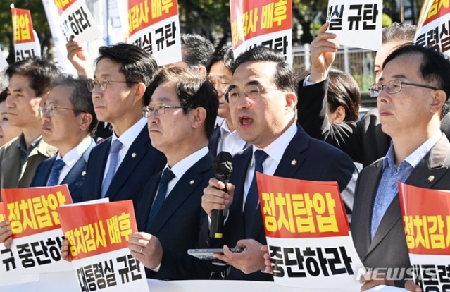 ▲ 지난해 10월 17일 박홍근 더불어민주당 원내대표가 서울 용산구 대통령실 앞에서 열린 '윤석열 정권 정치탄압 규탄 기자회견'에서 발언을 하고 있다. 이날 민주당 의원들이 '정치탑압'이라는 오타가 적힌 피켓을 들고 시위에 나선 사실이 알려지자, 국민의힘 권성동 의원은 
