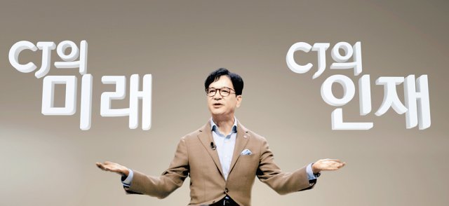 ▲ 이재현 CJ그룹 회장. ⓒCJ