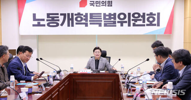 ▲ 임이자 국민의힘 노동개혁특별위원회 위원장이 15일 오전 서울 여의도 국회 의원회관에서 열린 노동개혁특위 제6차 회의에서 발언하고 있다. ⓒ뉴시스