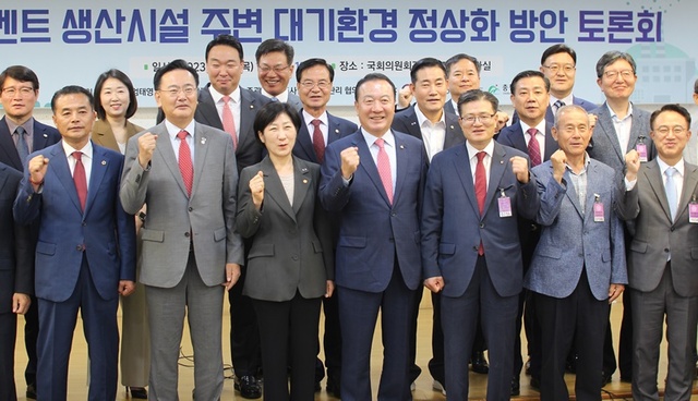 ▲ 국민의힘 엄태영 의원이 정책토론회와 학술대회를 개최했다.ⓒ엄태영 의원실