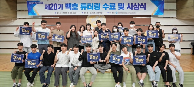 ▲ 사진은 ‘나만의 학습법UCC공모전’에 입상한 학생들이 나지연 교수학습지원센터장(오른쪽)과 파이팅 외치는 모습.ⓒ영진전문대