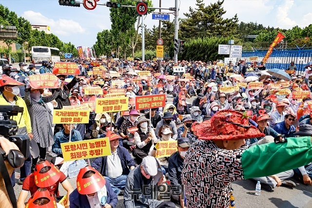 ▲ 포항 범대위가 15일 오후 포스코 포항 본사앞에서 최정우 포스코 홀딩스 회장 퇴진 시민 총궐기대회를 하고 있다.ⓒ뉴데일리