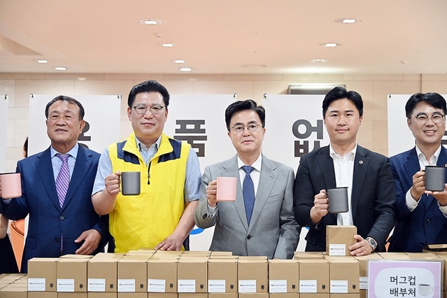 ▲ 김태흠 충남도지사가 16일 도청에서 1회용품 완전히 퇴출 캠페인체 참가해 다회용품 사용의무화를 다짐하고 있다.ⓒ충남도