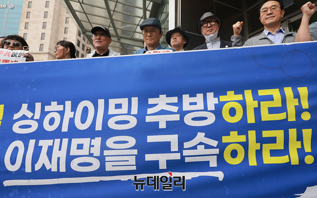 ▲ 반중시민단체 'CCP(중국공산당)아웃'과 '공자학원실체알리기운동본부'가 지난 14일 오후 서울 중구 주한중국대사관 인근에서 싱하이밍 중국대사 추방과 이재명 민주당 대표를 규탄하는 기자회견을 갖고 있다. ⓒ정상윤 기자