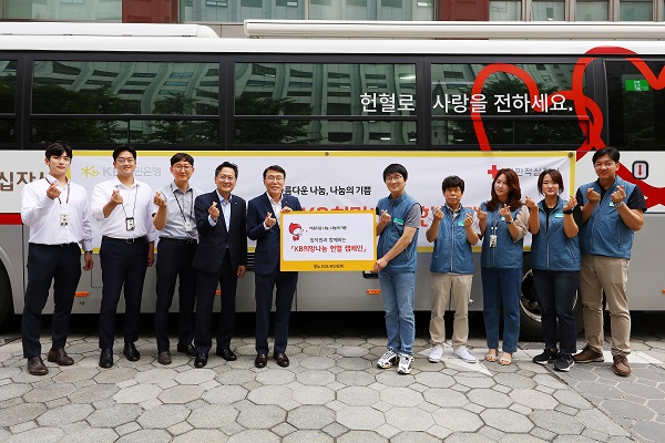 ▲ ⓒKB국민은행