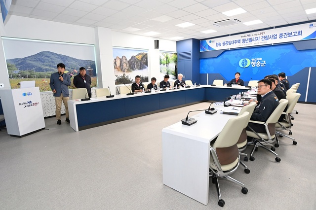▲ 청송군(군수 윤경희)은 지난 6월 16일 군청 미래도약실에서 ‘청송 공공임대주택 청년 빌리지 건립사업 건축기획용역’ 중간보고회를 가졌다.ⓒ청송군