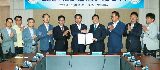 ▲ 보은군이 서원대와 청년정책 및 일자리 창출을 위한 업무협약을 체결했다.ⓒ보은군