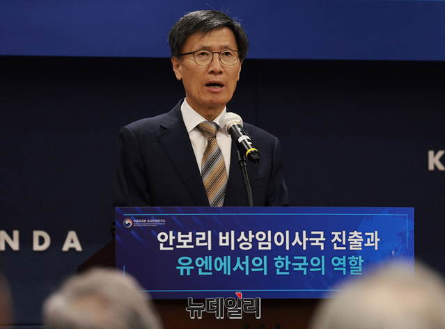 ▲ 윤영관 전 외교부 장관이 15일 국립외교원 외교안보연구소가 '안보리 비상임이사국 진출과 유엔에서의 한국의 역할'을 주제로 개최한 공개회의에서 격려사를 하고 있다. ⓒ정상윤 기자ⓒ