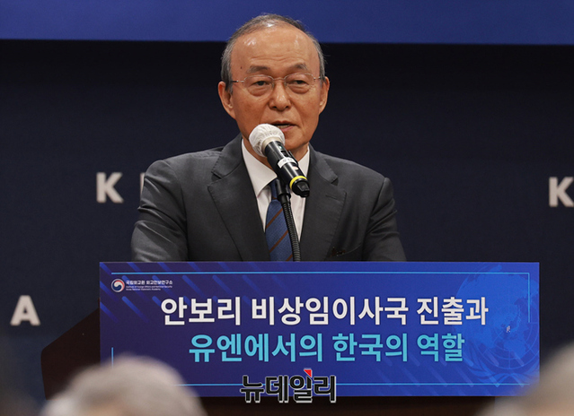 ▲ 송민순 전 외교부 장관이 15일 국립외교원 외교안보연구소가 '안보리 비상임이사국 진출과 유엔에서의 한국의 역할'을 주제로 개최한 공개회의에서 격려사를 하고 있다. ⓒ정상윤 기자ⓒ