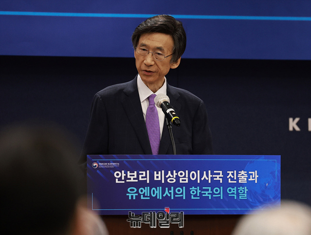 ▲ 윤병세 전 외교부 장관이 15일 국립외교원 외교안보연구소가 '안보리 비상임이사국 진출과 유엔에서의 한국의 역할'을 주제로 개최한 공개회의에서 격려사를 하고 있다. ⓒ정상윤 기자ⓒ