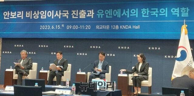 ▲ 15일 국립외교원(원장 박철희) 외교안보연구소가 '안보리 비상임이사국 진출과 유엔에서의 한국의 역할'을 주제로 개최한 공개회의 제2세션(안보리 이사국 활동의 의미와 과제)에서 최동주 숙명여대 교수(사회), 박흥순 유엔한국협회 부회장, 박원곤 이화여대 북한학과 교수, 남승현 국립외교원 교수가 토론하고 있다. ⓒ조문정 기자